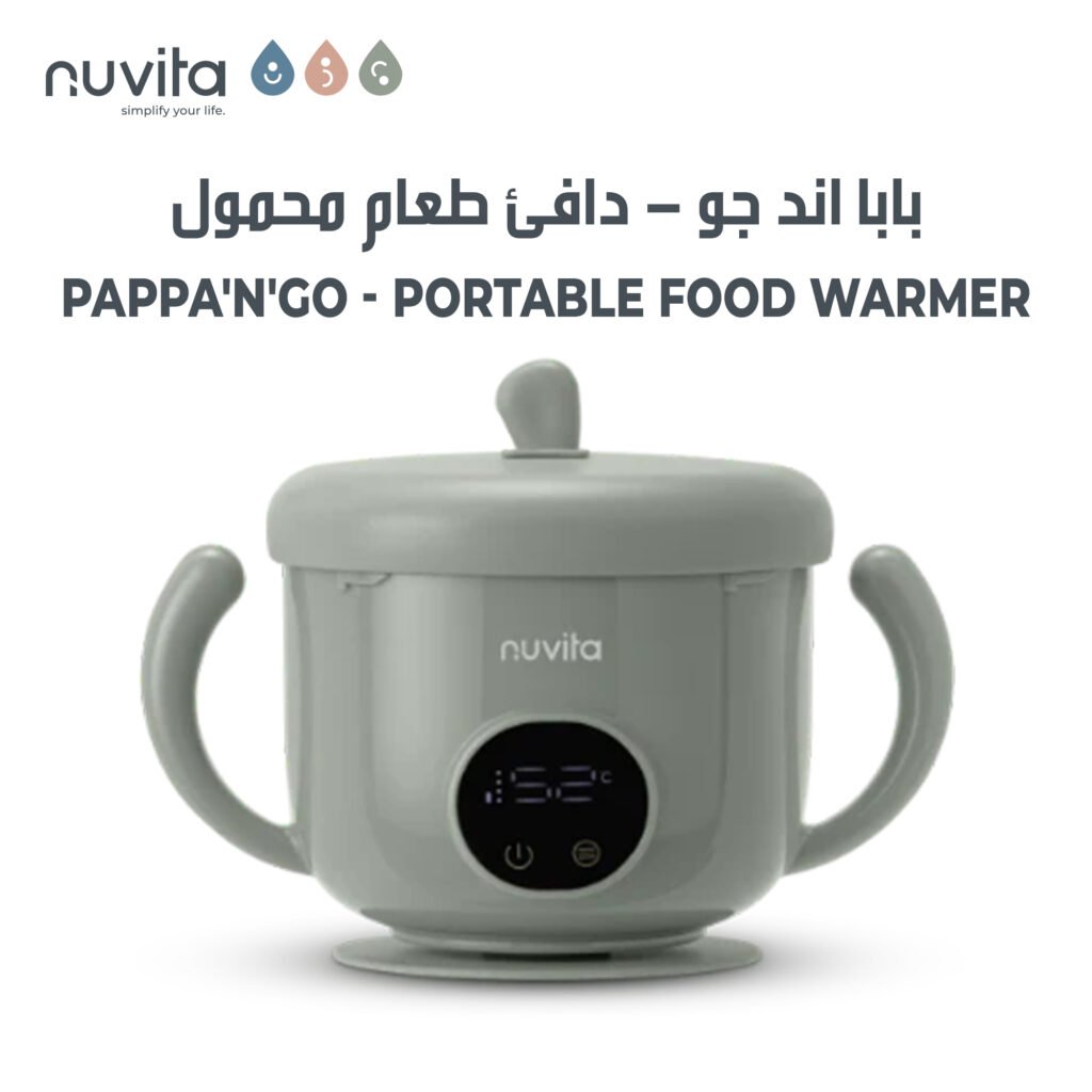 Nuvita Pappa'n'Go 1980 - Rechargeable Portable Baby Food Warmer