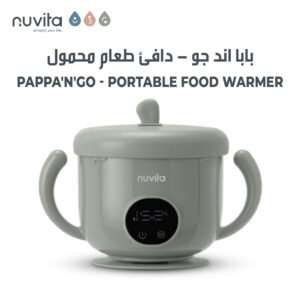 Nuvita Pappa'n'Go 1980 - Rechargeable Portable Baby Food Warmer