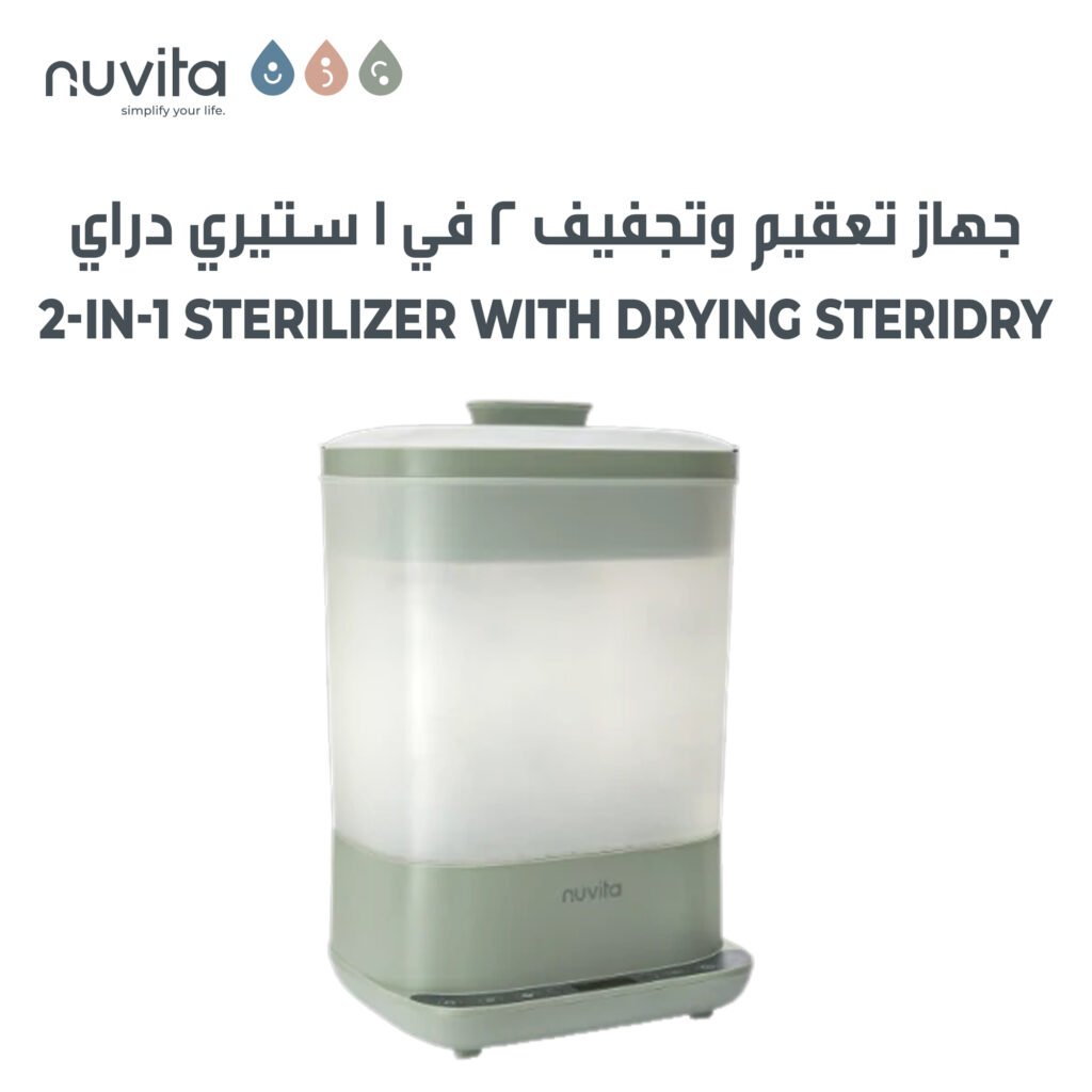 Nuvita SteriDry 1088 - 2-in-1 Sterilizer and Dryer