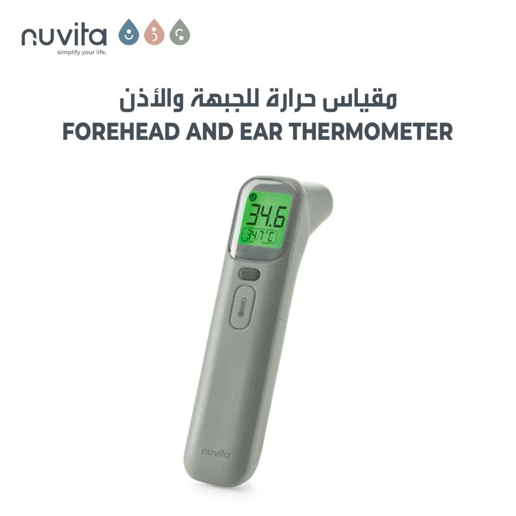 Nuvita Med 2075 Digital Thermometer Forehead/Ear (2 AAA Battery- not included)