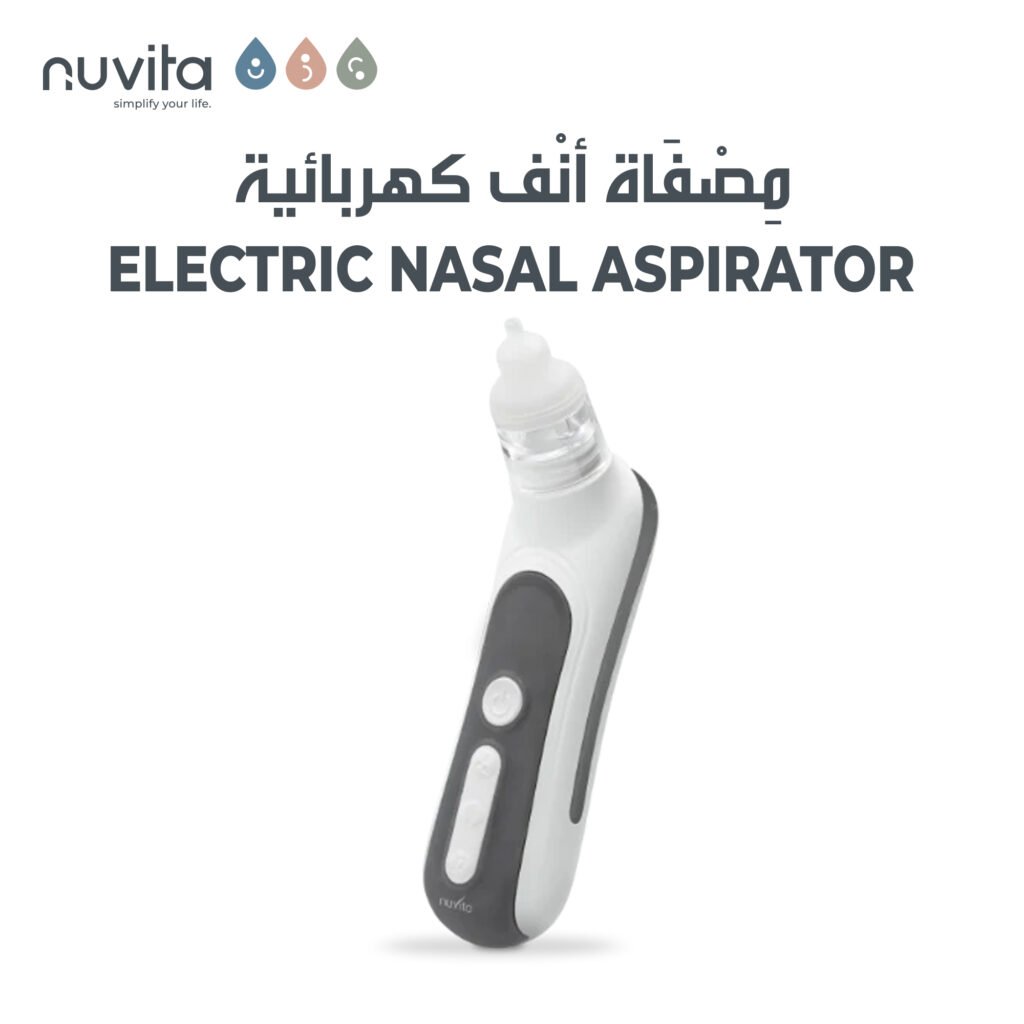 Nuvita Med 2150 ELECTRIC NASAL ASPIRATOR (Rechargeable Battery)
