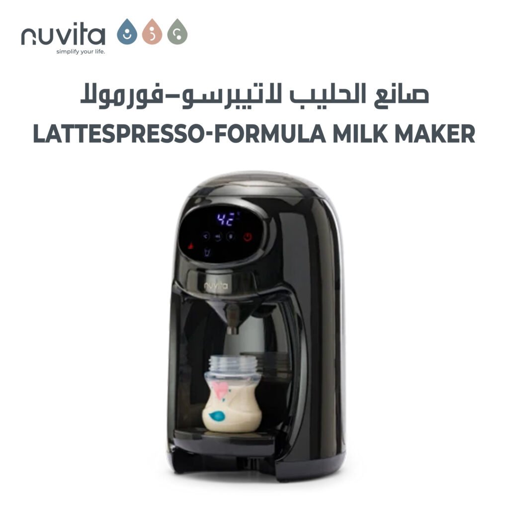 Nuvita Baby 1180 Lattespresso - Instant Formula Milk Maker