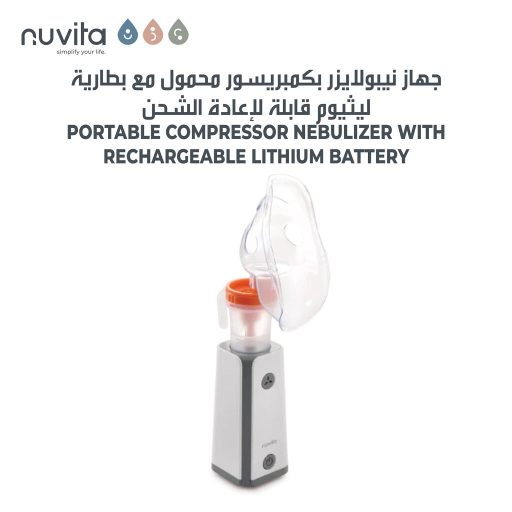 Nuvita Med 5030 Portable Compressor Nebuliser for Aerosol Therapy (Rechargeable Lithium Battery)