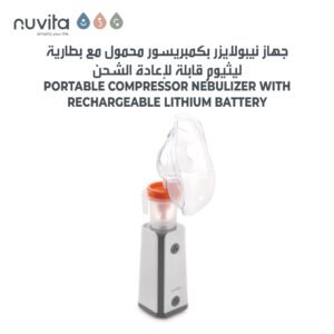 Nuvita Med 5030 Portable Compressor Nebuliser for Aerosol Therapy (Rechargeable Lithium Battery)