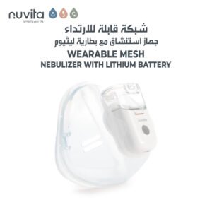 Nuvita Med 5078 Wearabe MESH Nebulizer, Hands-Free