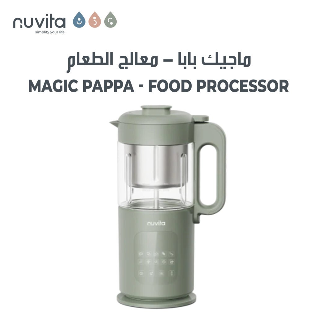 Nuvita Magic Pappa 1967 - 7 in 1 Multifunction Baby Food Maker