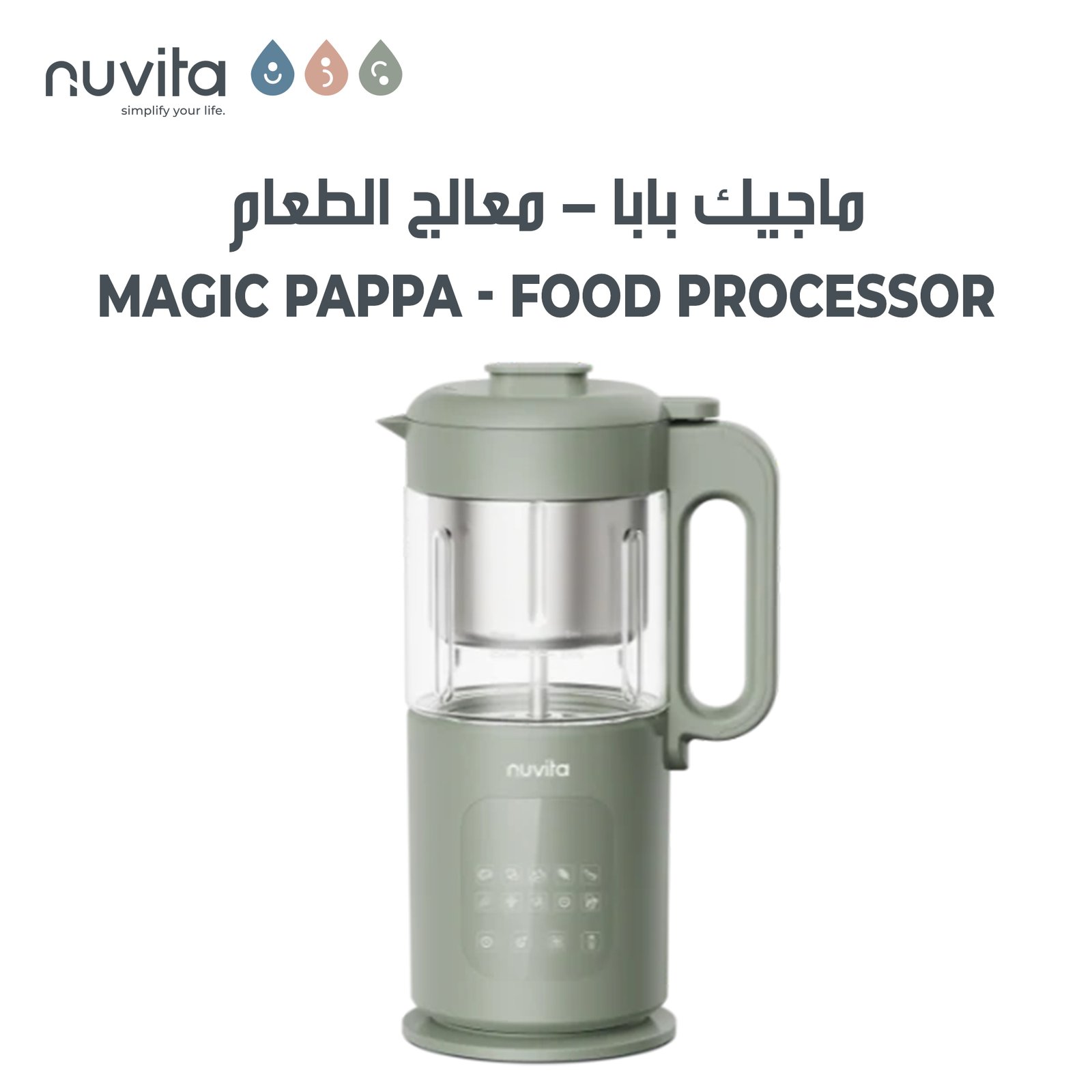 Nuvita Magic Pappa 1967 – 7 in 1 Multifunction Baby Food Maker